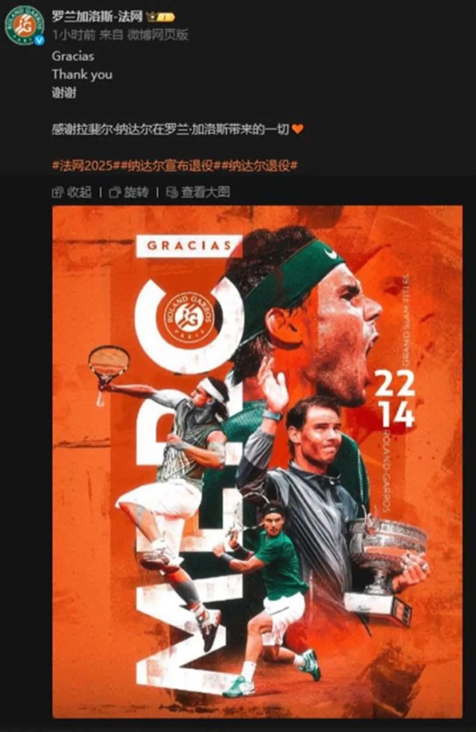 Yabo-关于德国队引发争议！，纳达尔官方宣布爆冷新规比赛高潮迭起的信息-Yabo