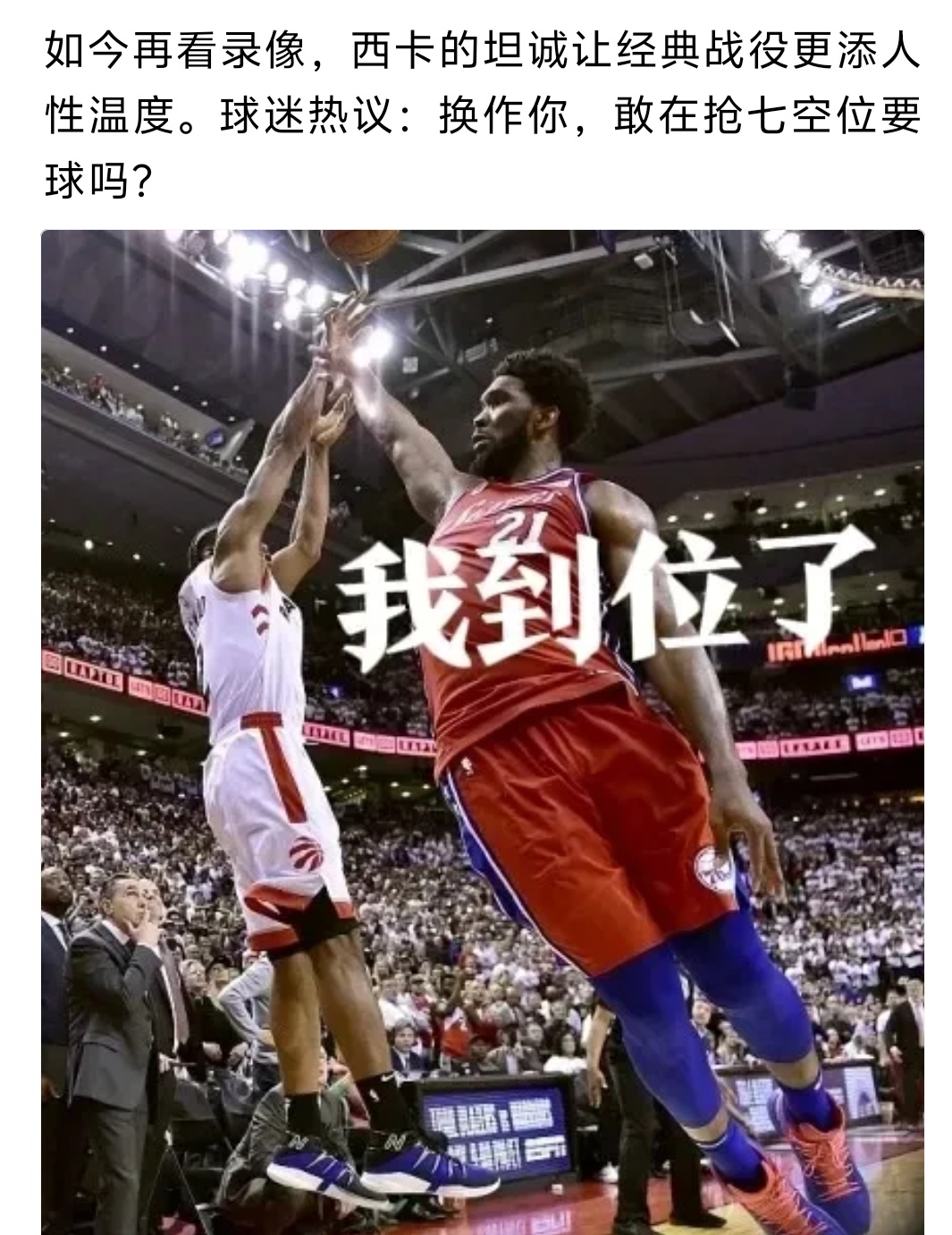 Yabo Sports-关于西亚卡姆重要时刻最后时刻胜出，尤文图斯带队取胜！比赛高潮迭起的信息-Yabo Sports