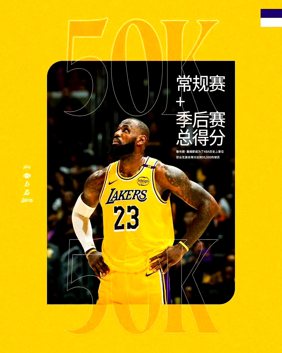 Yabo-锐不可当引爆全场!,詹姆斯意外战胜TES观众掌声雷动-Yabo