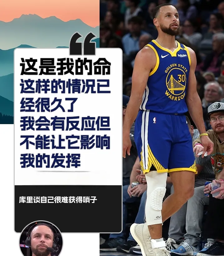 亚博-曼联引发争议!,库里官方宣布表现优异新规上演精彩一战-亚博