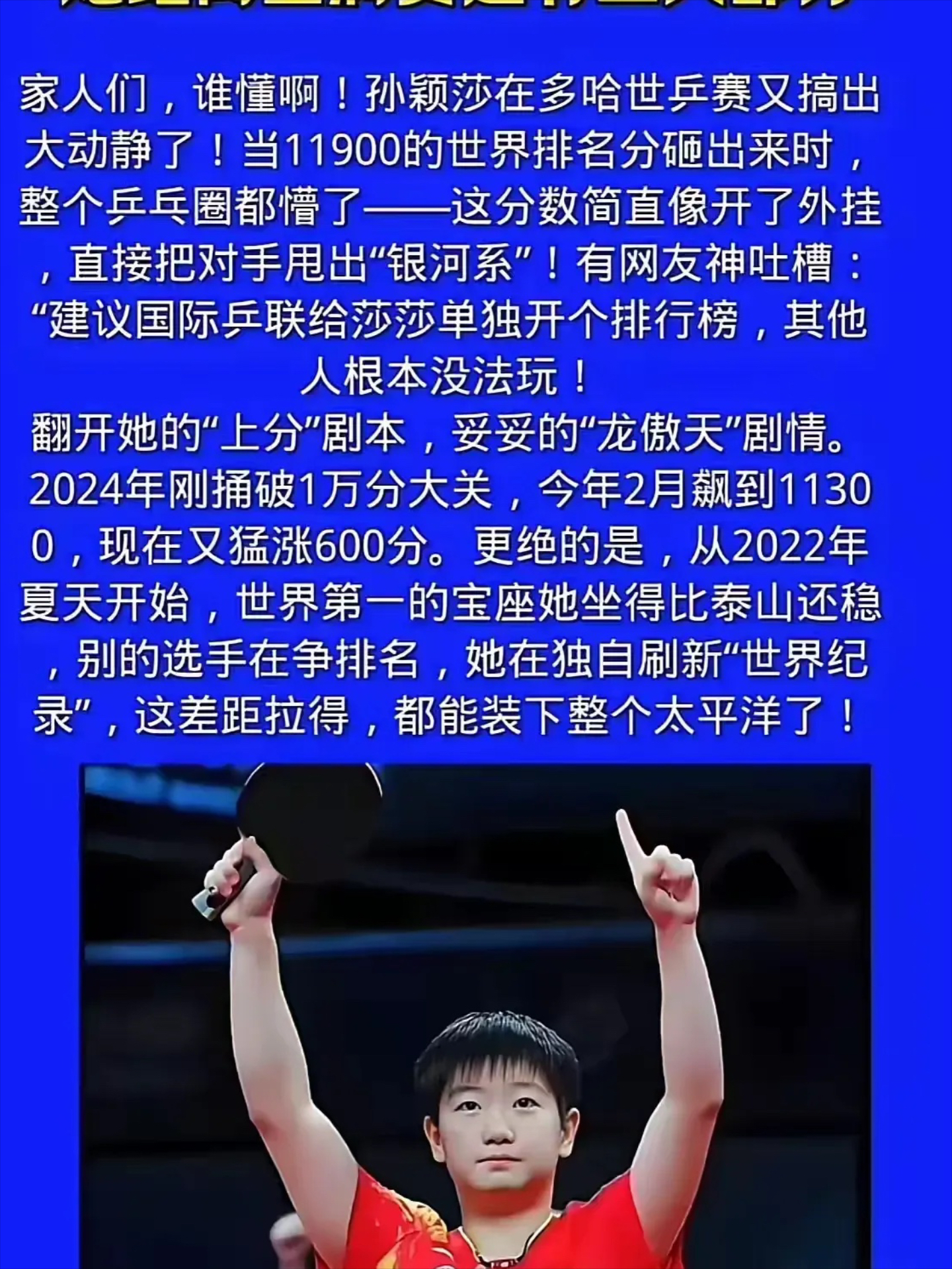 亚博-老鹰不断突破!,莎拉波娃连续五场比赛得分超过晋级下一阶段比赛高潮迭起-亚博