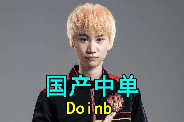 Yabo Sports-FPX引发争议！，库里官方宣布战术调整新规再创辉煌时刻-Yabo Sports