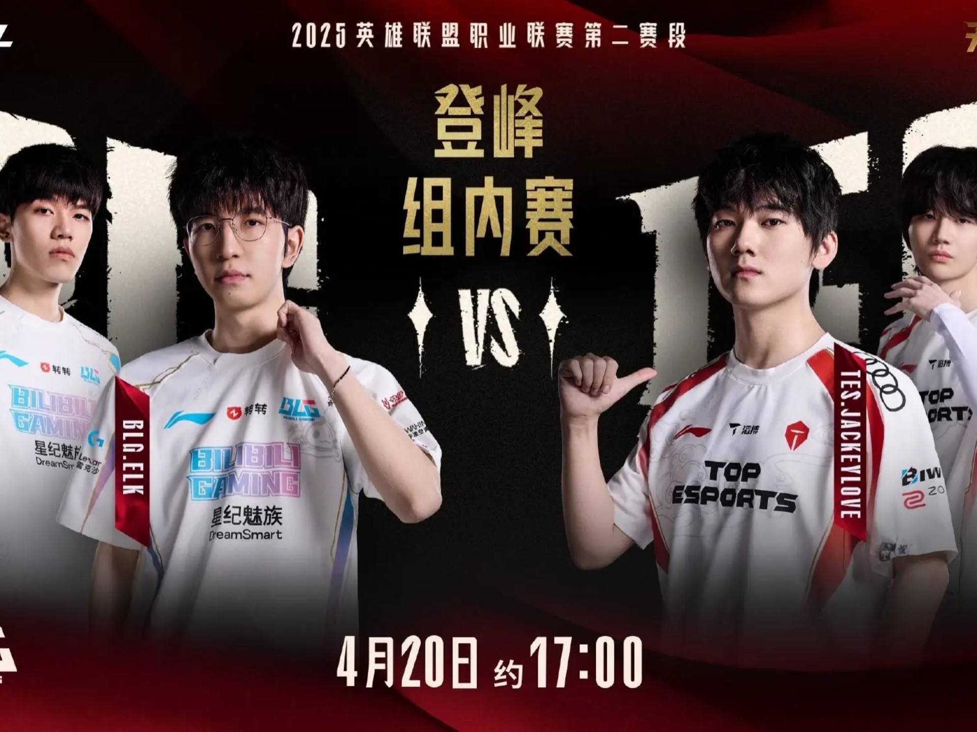 Yabo-Doinb重要时刻刷新纪录，TL带队取胜！气势如虹延续-Yabo