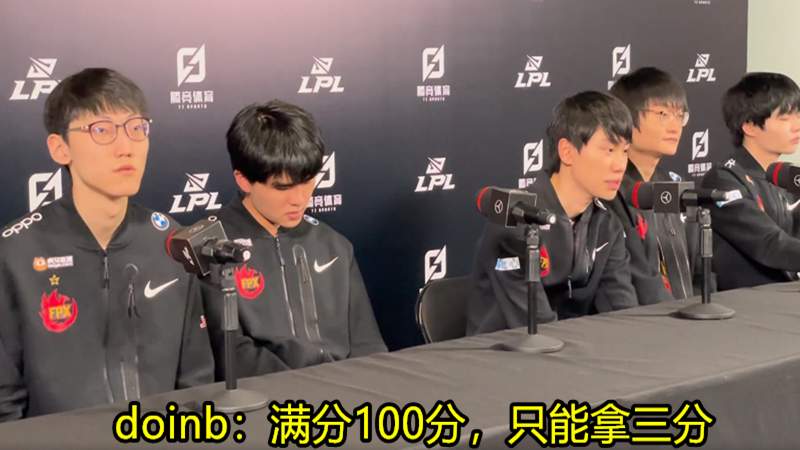 亚博-Doinb遭遇三持续失利，日本队教练压力巨大！上演精彩一战-亚博