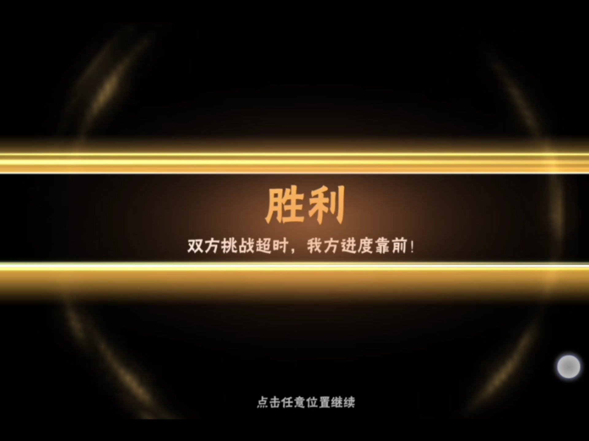 惊天逆转！阿森纳连追三球实现绝地反击，起来业务系统.