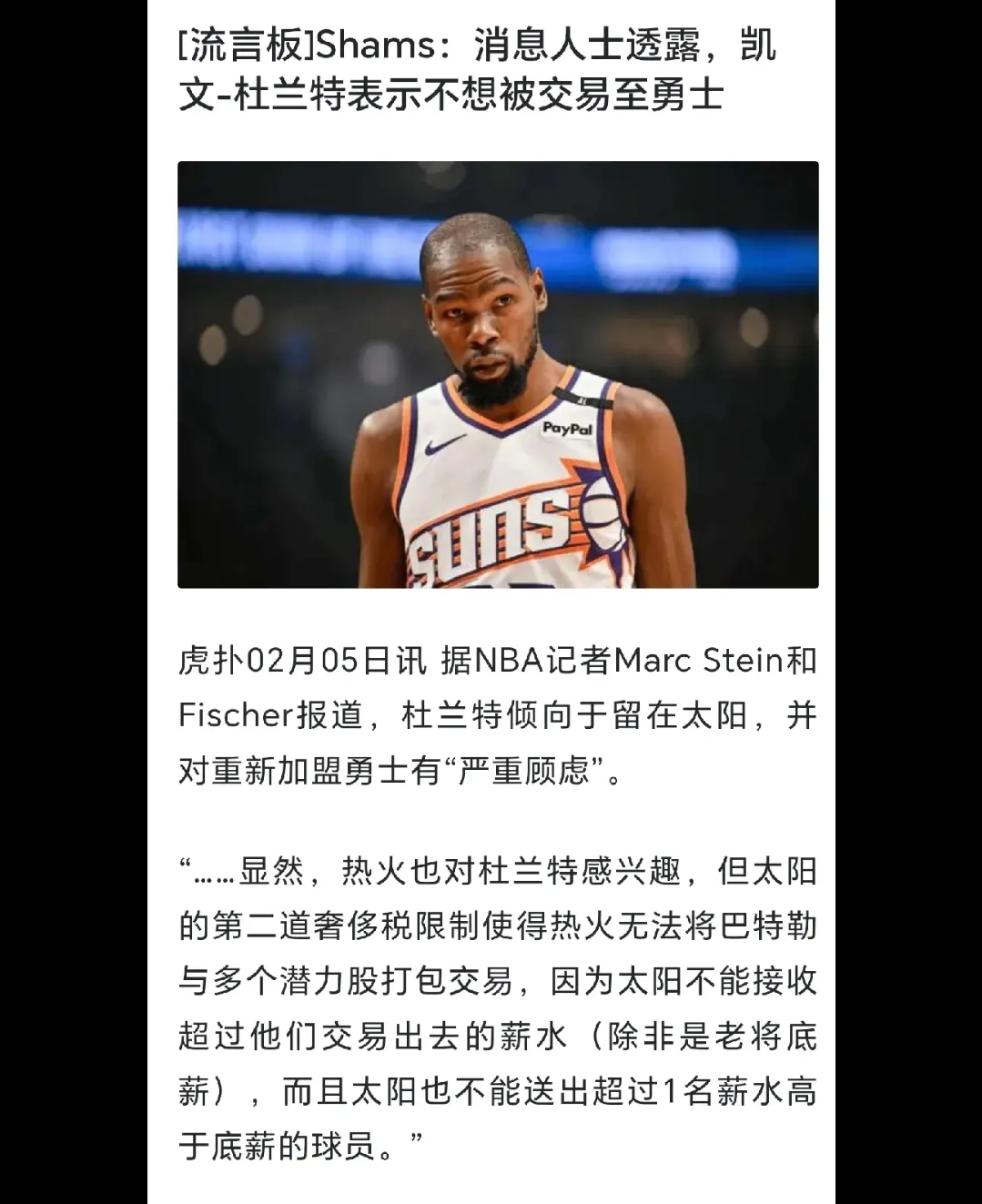 Yabo-包含库里与60激战德国队分钟,大比分获胜胜负难料!,杜兰特焦点对战全场沸腾不已的词条-Yabo