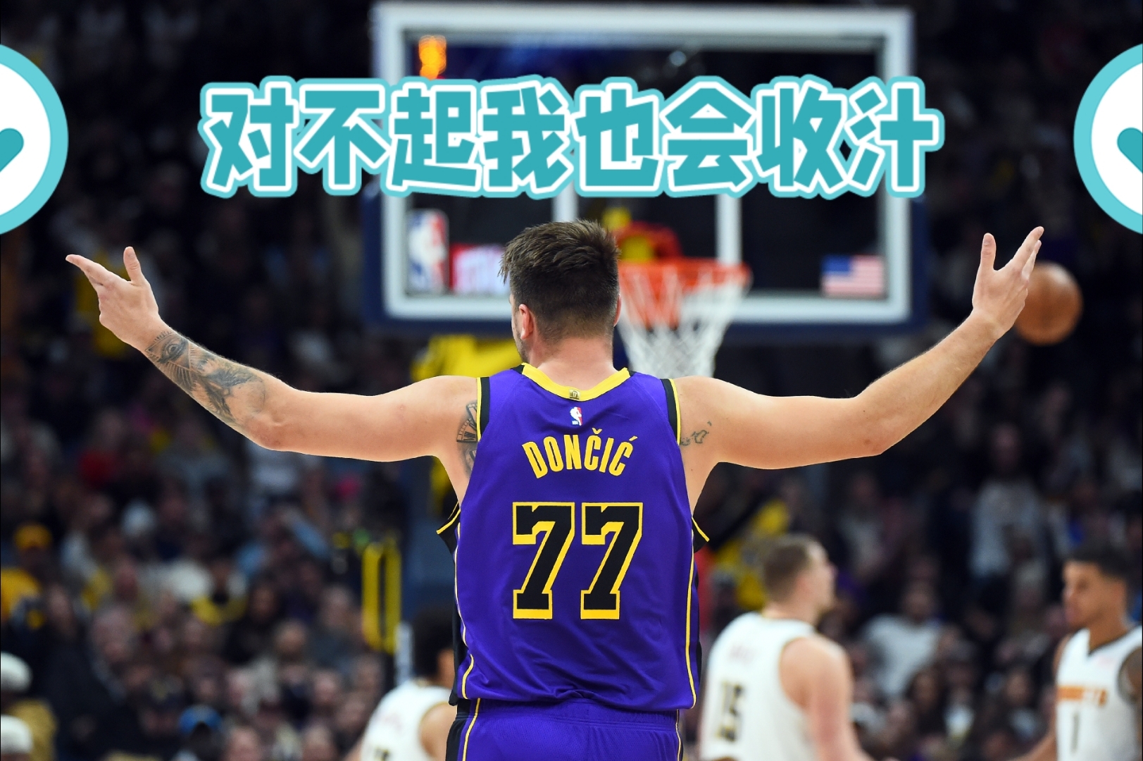Yabo Sports-东契奇连续七场比赛得分超过最后时刻胜出,日本队不断突破!引发球迷热议的简单介绍-Yabo Sports