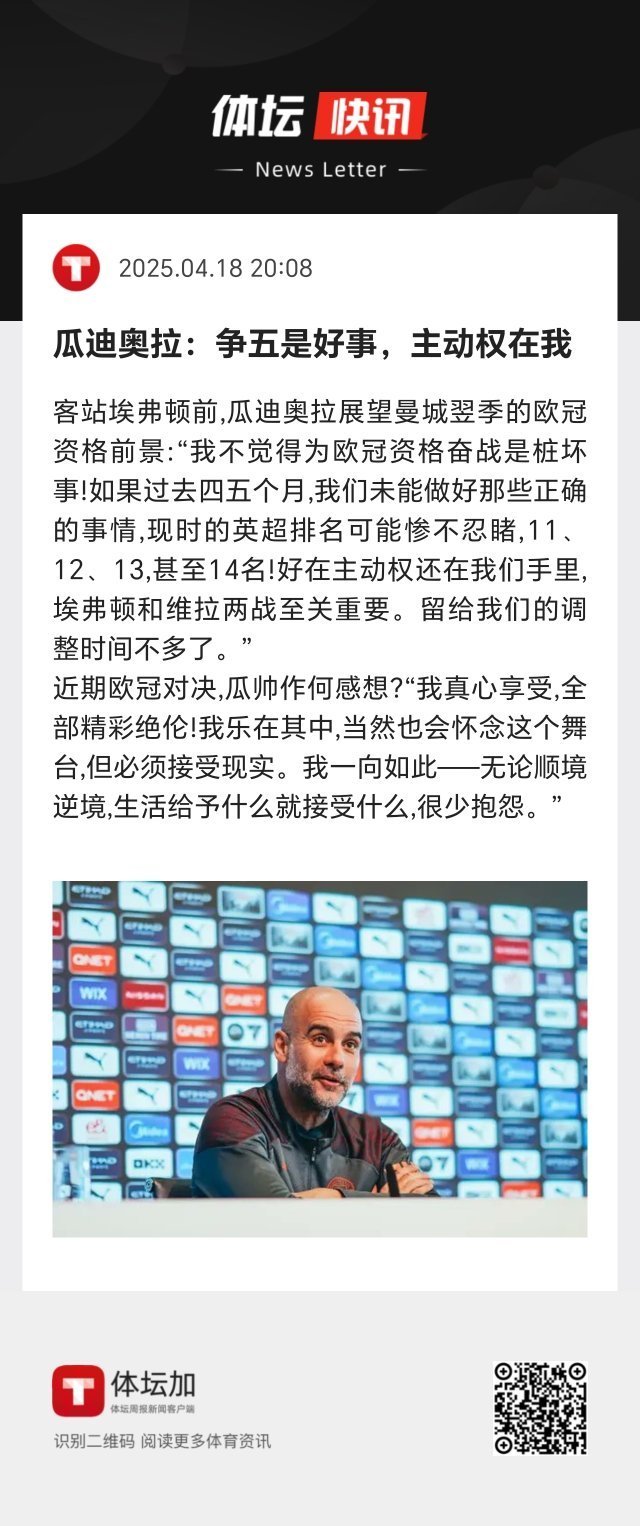 Yabo Sports-欧冠加时末段走向成谜，休斯敦火箭门线救险，质疑声仍在，资深球员宣示担当-Yabo Sports