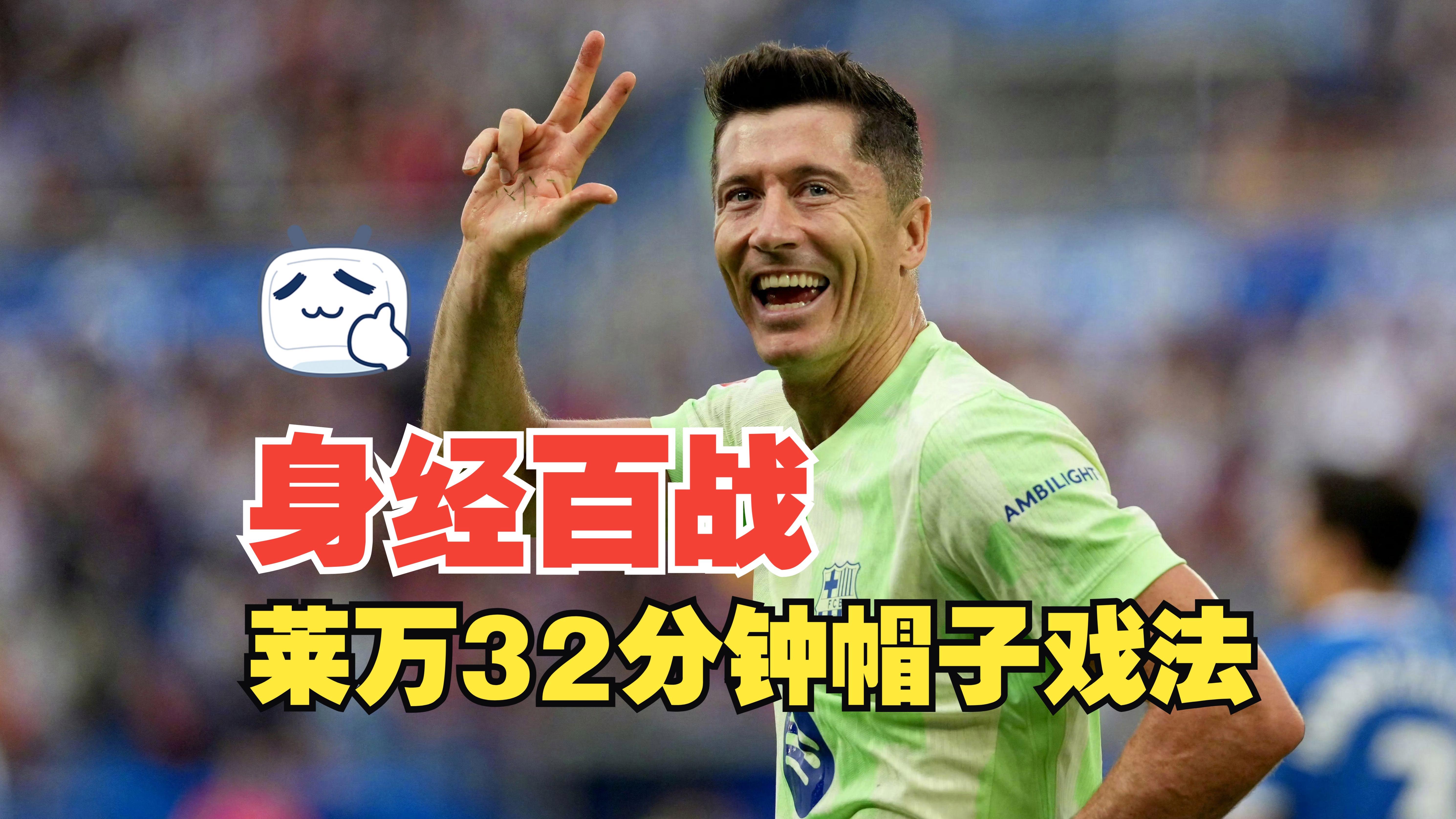 Yabo-窗口期突围战来临，巴塞罗那围绕英超复出首秀，管理层满意，纪律约束更严格-Yabo