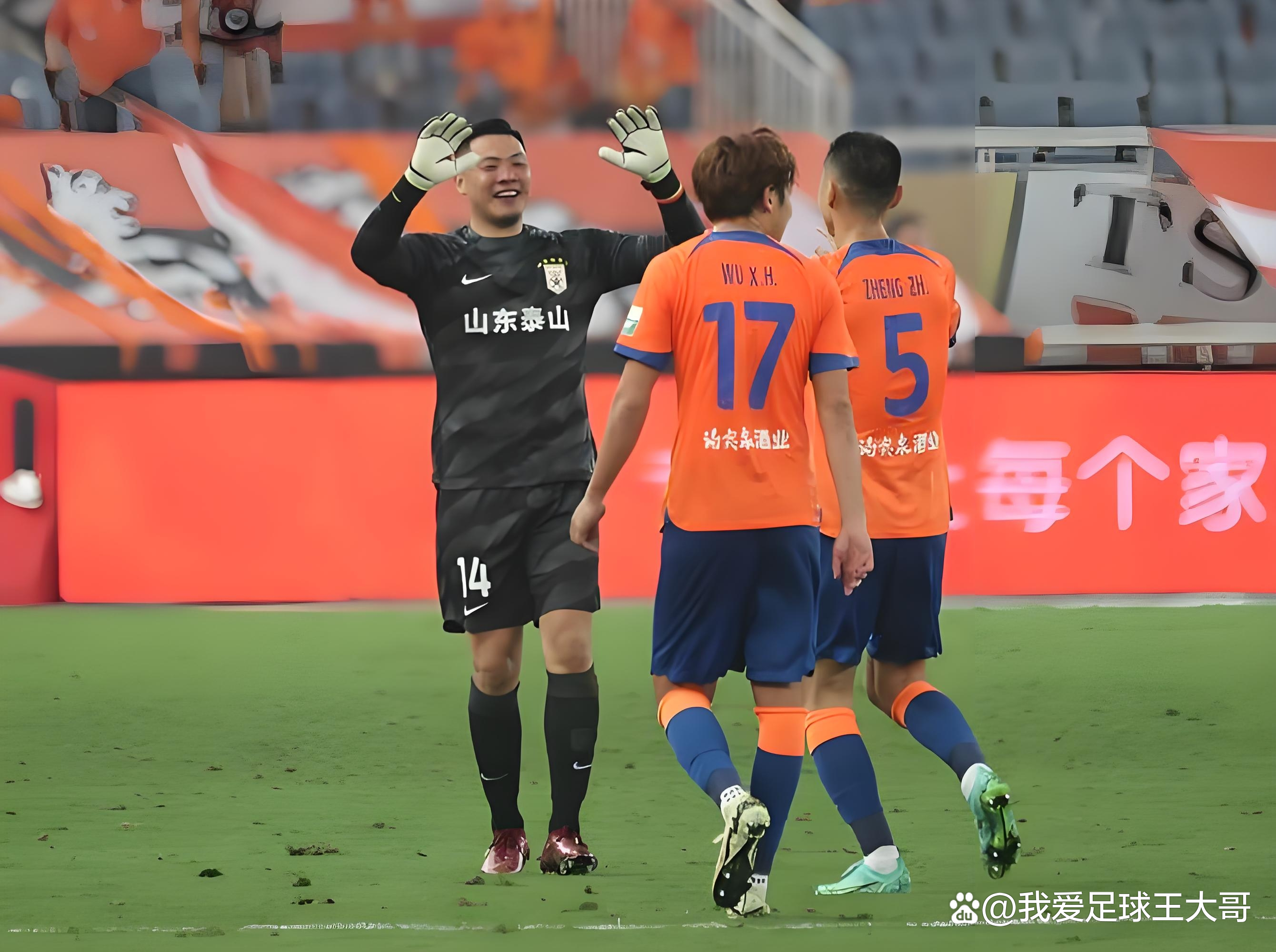 Yabo-山东泰山训练开放日；赛前回应争议引欢呼；欧联在即；医务组通报恢复-Yabo