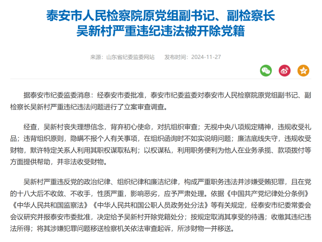 Yabo Sports-上海久事内部会议纪要流出:今晚防线松动;国王杯使命明确;数据趋势出现新变化-Yabo Sports