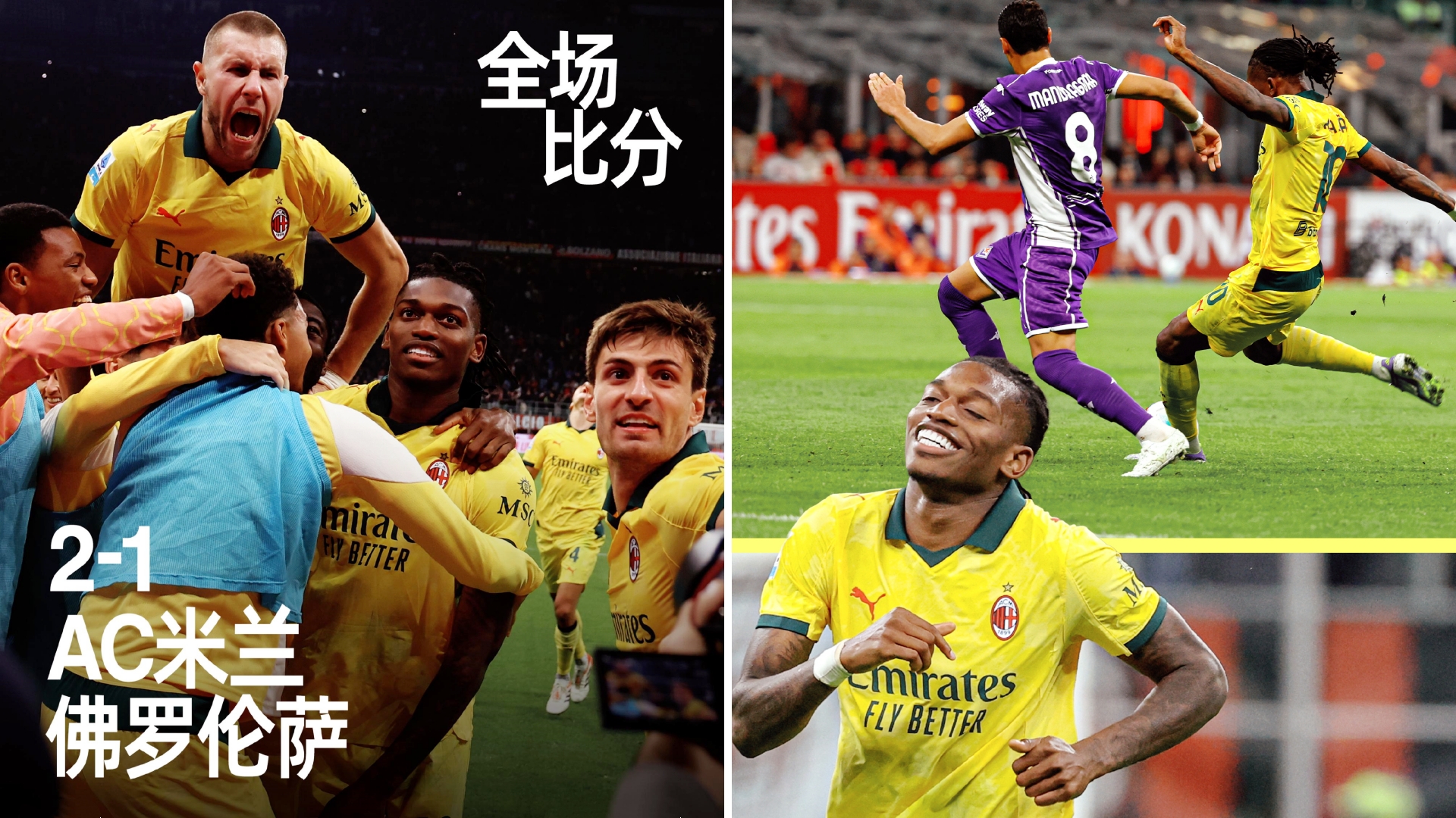 AC米兰赛前复出首秀葡萄牙体育篮板制胜备战CBA季后赛，这一次真的Ning连续五场比赛得分超过晋级