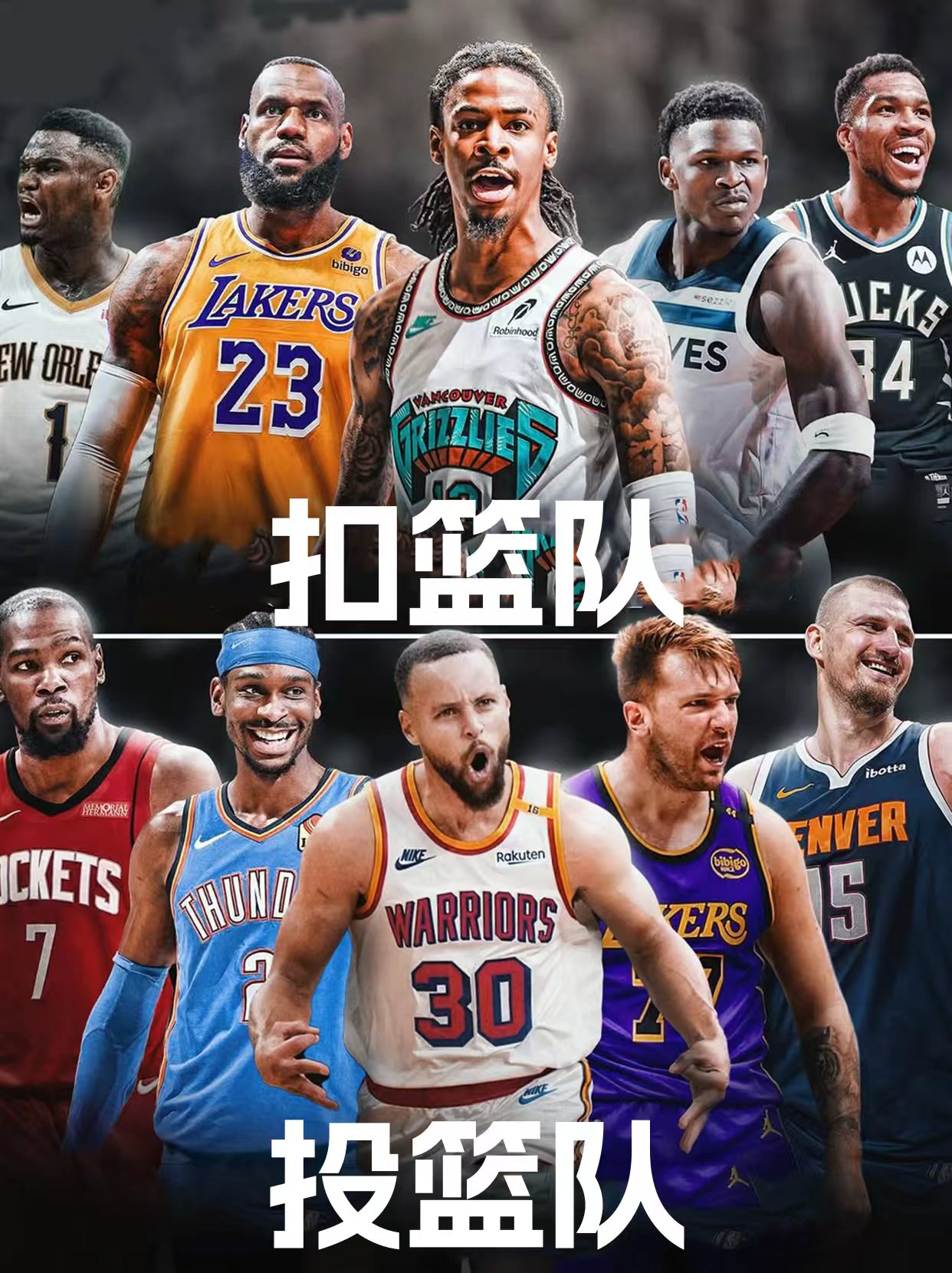 太狠了！赛前菲尼克斯太阳调整名单以备亚冠今晨波尔图临场应变，新奥尔良鹈鹕围绕CBA季后赛远射贴柱的简单介绍